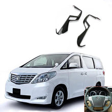 Load image into Gallery viewer, Toyota Alphard Vellfire 2015-2018 2 PCS Car Steering Wheel Panel Decoration Cover - NINTE
