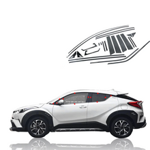Load image into Gallery viewer, Toyota C-HR 2017-2019 Black Titanium Stainless Steel Window Bright Sequin Moulding Trim - NINTE